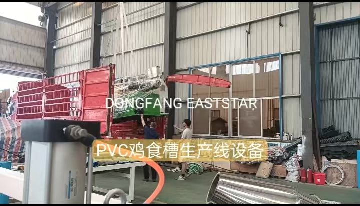 Barisan Pengeluaran Ayam Pvc PVC dimuatkan dan dihantar ke Jinan